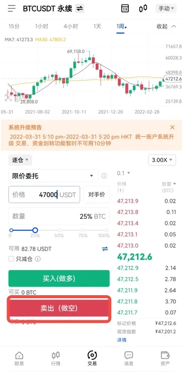 欧意易okx交易所官网登录入口-欧意易永续合约交易平台v6.2.3下载-第5张图片-交易所 欧意易okx交易所官网登录入口-欧意易永续合约交易平台v6.2.3下载-第5张图片-交易所